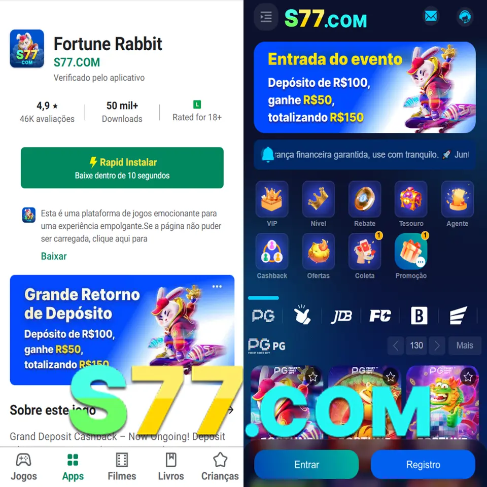 s77 APK